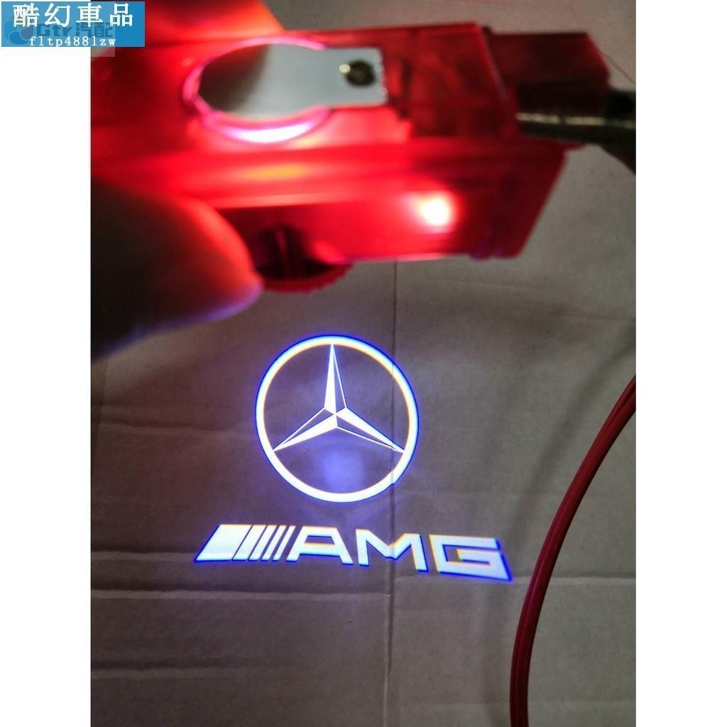 迎賓燈 適用於賓士 Benz AMG 照地 LED W176 W205 W246 W212 W213 W253 GL