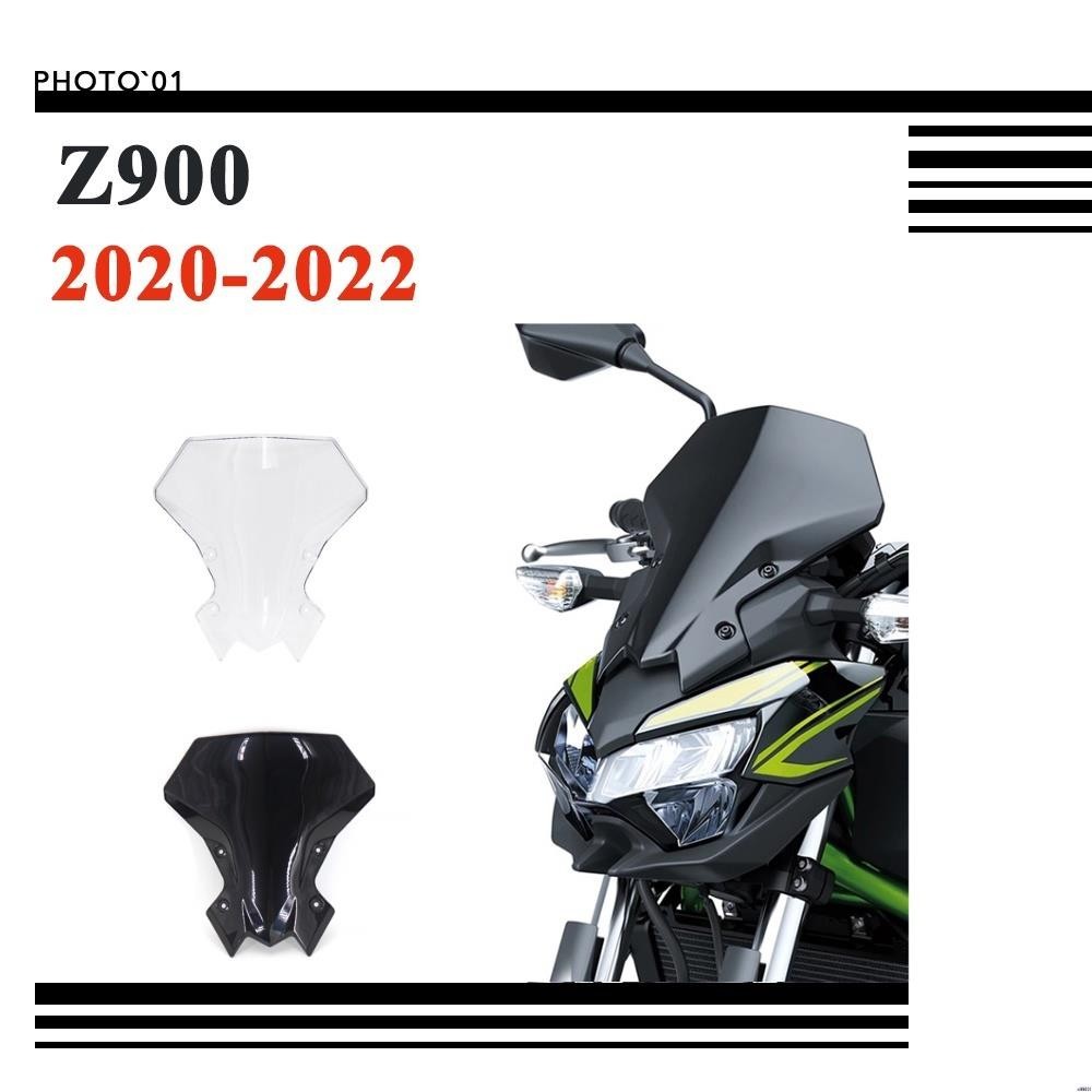 【廠家直銷】適用Kawasaki Z900 Z 900 擋風 風擋 擋風玻璃 風鏡 導流罩 2020 2021 2022