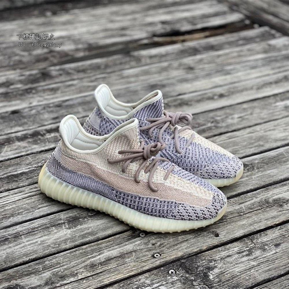 精品二手 Adidas Yeezy Boost 350 v2 Ash Pearl限量灰珍珠拼接椰子男女鞋 現貨