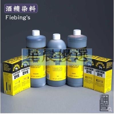 台灣 熱賣新品#熱賣#爆款#推薦#美國騎士Fiebing's Leather Dye 酒精染料表面染色劑植鞣皮革