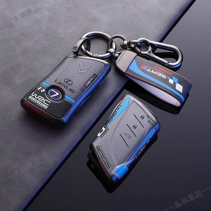 凌志 Lexus鑰匙套适用于 NX RX UX rx300h es200 LX500鑰匙圈鑰匙扣鑰匙殼 保护壳●NK