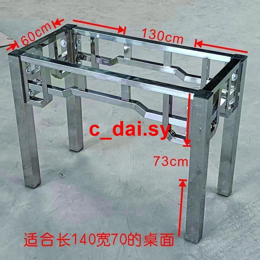 熱賣qqw不銹鋼桌腿支架桌腳餐桌腿桌架桌腳架桌面可使用巖板大理石可拆卸