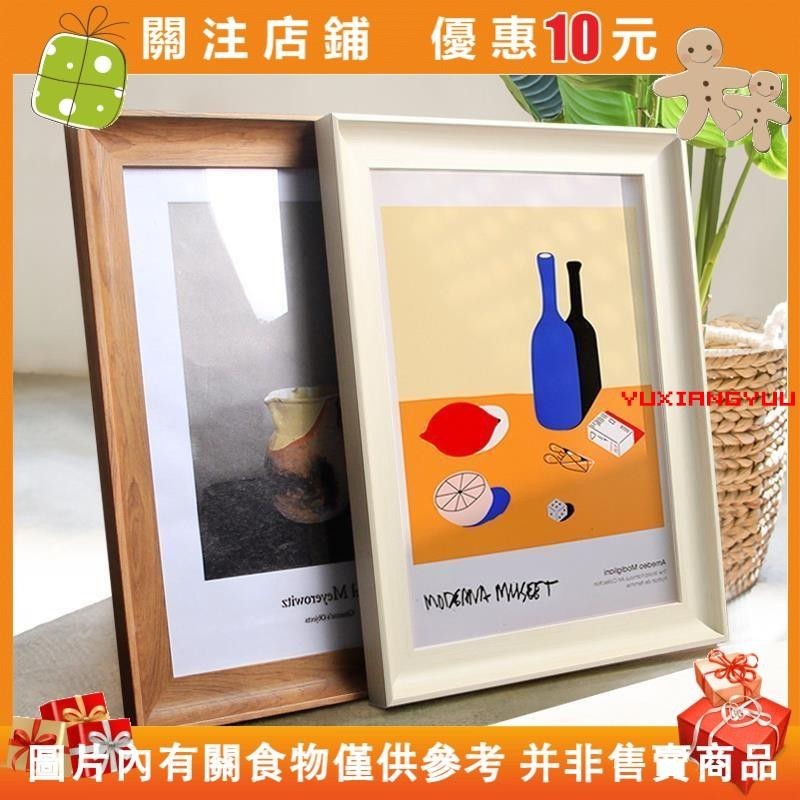 【初莲家居】美式復古 仿木質畫框 24寸 30寸 4開 8開 掛式相框 歐式A4 A3吋 大相框#yuxiangyuu