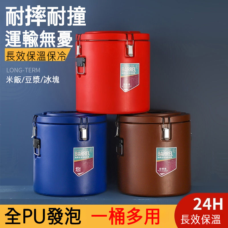 304不銹鋼保溫桶大容量商用雙層保溫桶冰桶奶茶桶米飯豆漿桶湯桶 保溫桶 奶茶桶 保冰桶 茶飲店保溫桶 大容量