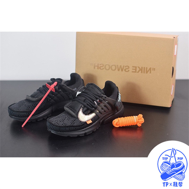 Nike Air Presto 2.0 x Off-White 聯名款2.0 跑鞋貨號：AA3830-002