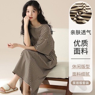 【熱賣新品】100%純棉條紋睡裙女士夏季學生休閑可外穿全棉長款過膝睡衣家居服