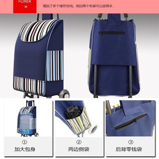 麗生活】折疊六輪買菜籃車購物車買菜購物車菜籃車折疊手推車購物車買菜車小拉車折疊手拉車行李車拉桿量販店家用便攜小推車