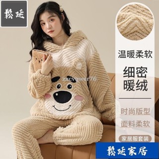 🚚【熱銷\免運\】法蘭絨睡衣女士秋冬款刷毛加厚保暖珊瑚絨家居服套裝毛絨絨套頭連帽SY