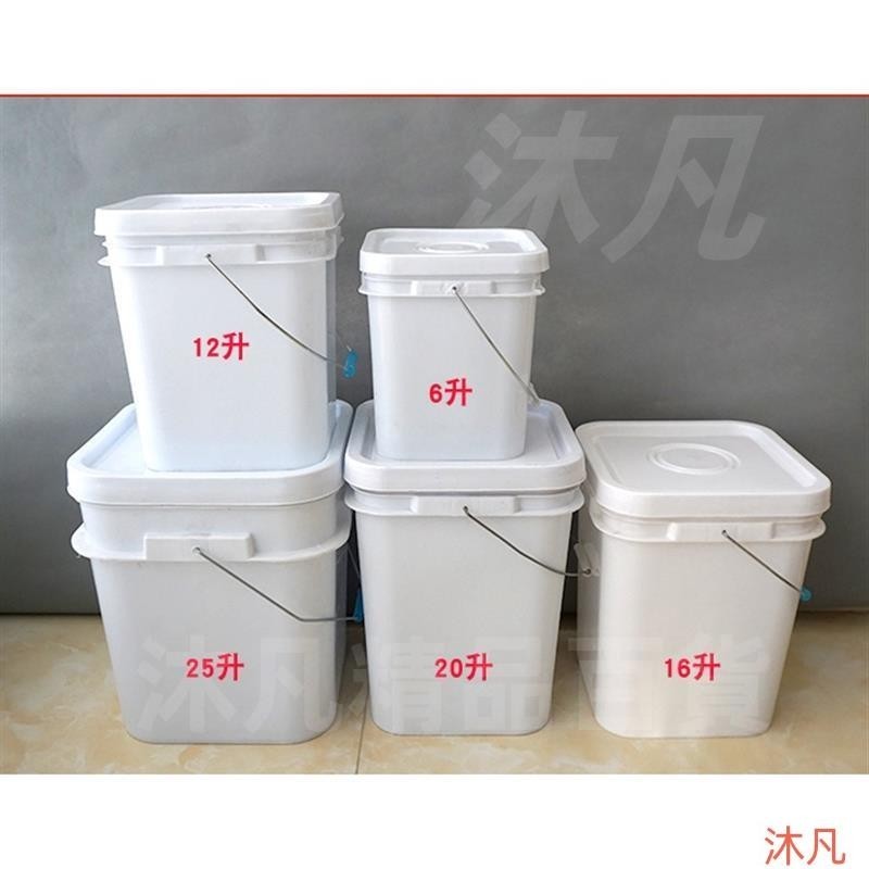 🔥台灣公司貨🔥塑膠方桶 塑膠桶 正方形水桶 儲物提水桶 食品級帶蓋化工桶