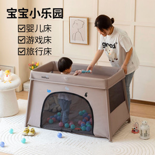 嬰兒遊戲床 寶寶床 折疊嬰兒床新生兒床便攜式多功能兒童遊戲床可折疊落地圍欄床