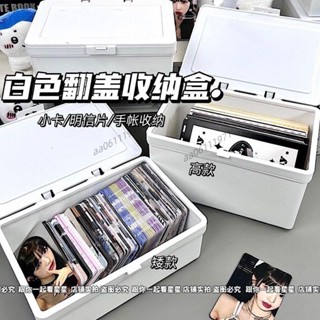 新品 特惠 精品 白色翻蓋收納盒ins小卡手帳明信片收納桌面文具雜物整理盒可疊加