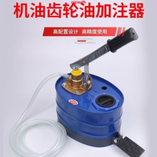手壓式機油齒輪油加註器手搖變速箱油注油器手動抽油換油工具熱銷中！