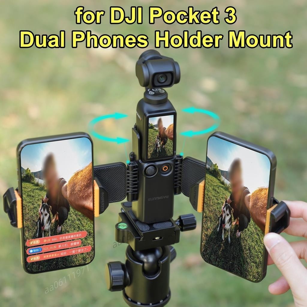 適用於 DJI Osmo Pocket 3 雙手機支架安裝直播視頻支架錄製攝影擴展適配器支架