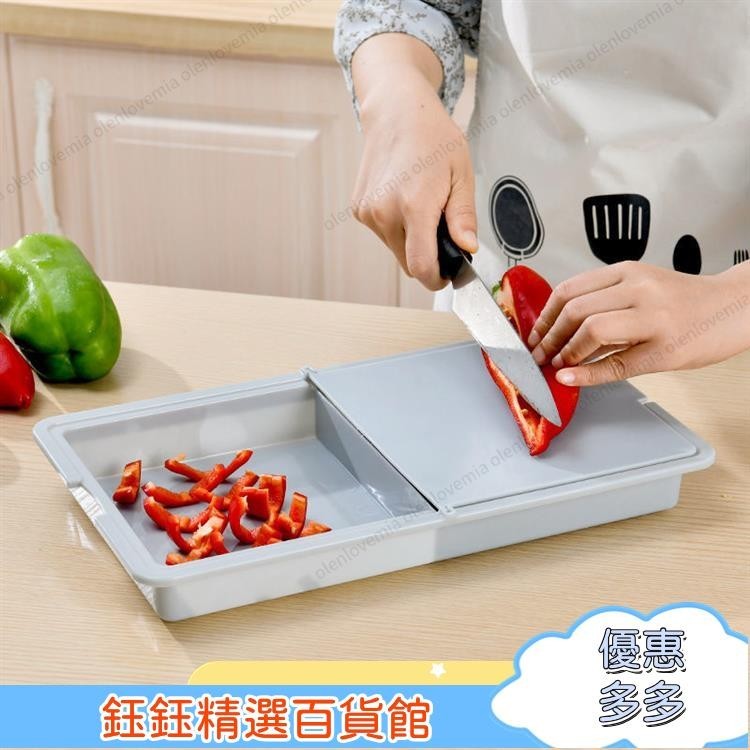 日式三合一砧板廚房多功能翻蓋切菜板家用水果蔬菜塑料瀝水籃案板