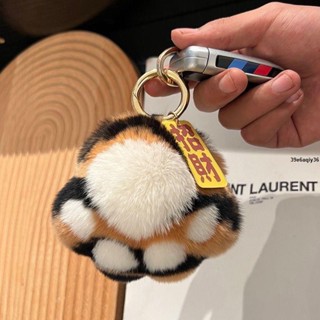 包包掛件 包包吊飾臺出 鑰匙扣 【老虎尾巴】可愛真兔毛汽車鑰匙扣虎爪掛件毛絨情侶禮物小眾ins