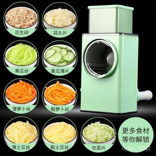 🔥德國暴風切菜神器滾筒多功能傢用土豆切絲切菜切片餃子磨粉 切菜器 SKDD