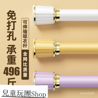 #免運#三聯發票 免打孔伸縮桿安裝窗簾桿子單桿窗簾支架陞縮羅馬桿晾衣桿衣架撐桿