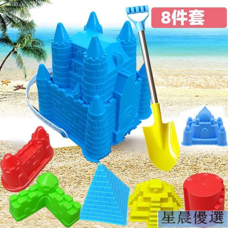 台灣 熱賣兒童沙灘玩具套裝寶寶玩沙子挖土工具大號塑料城堡造型桶海邊熱賣