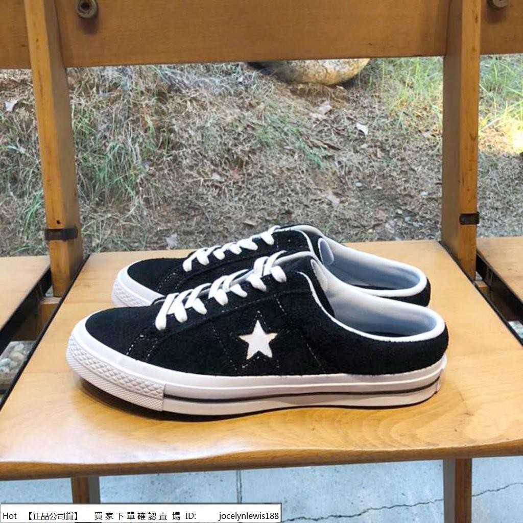 【Hot】 Converse One Star Mule 黑 黑白 麂皮 一星 懶人 懶人鞋 拖鞋 穆勒