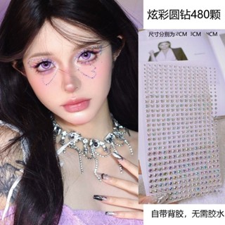 【桃園出貨】極細銀鑽蝴蝶妝淚鑽貼 淚痣淚鑽網紅貼臉 臉部貼鑽 水鑽妝閃鑽飾品 美甲貼片貼紙 螢光黃圓鑽480顆 女生化妝