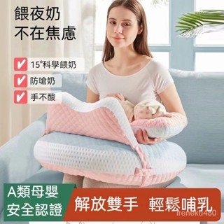 孕婦枕頭 哺乳枕 多功能護腰枕 側睡拖腹 防驚嚇睡枕 安撫枕 U型枕 護腰枕 孕婦枕 防溢奶枕 託腹枕 新生嬰兒防吐奶枕