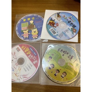 二手全新 兒童童謠說故事CD 幼稚園教材 4入一組