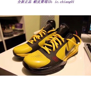 正版 Nike Kobe 9 EM XDR 李小龍 黃 653972-700