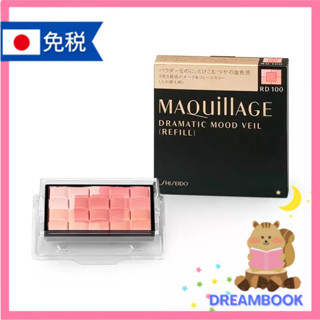 日本 資生堂 MAQuillAGE 心機星魅舞色頰彩芯 8g 補充包 (不含彩盒)