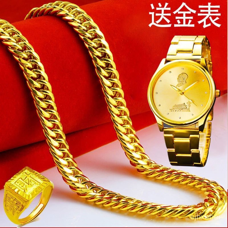 【優選好貨】越南沙金手錶金項鏈電鍍金首飾男鏈久不掉色紀念石英金錶送