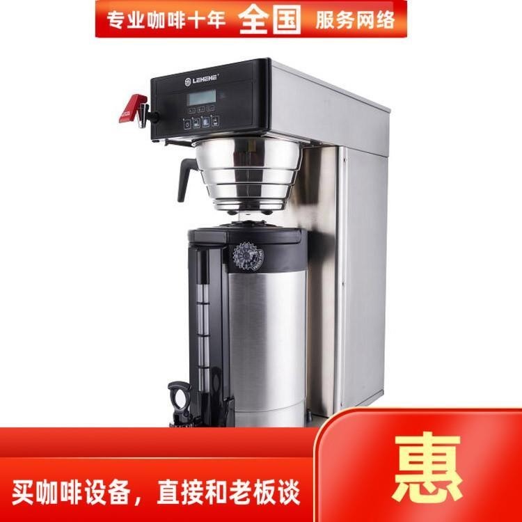 【臺灣專供】LEHEHE樂呵呵智能咖茶機萃茶機美式過濾滴濾式咖啡機LHH-80251