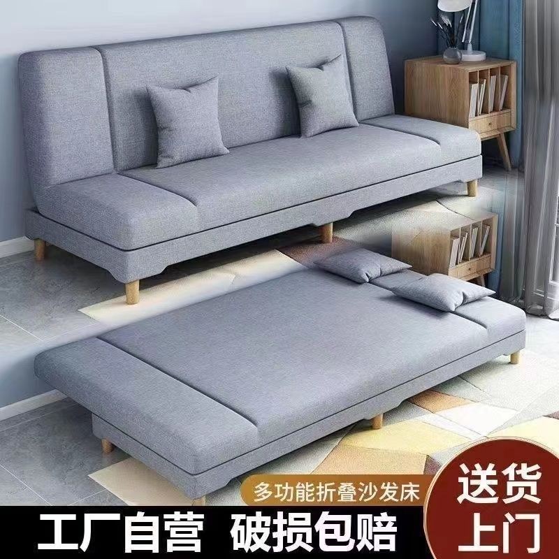 落地式簡約沙發床 多功能兩用沙發 小戶型出租屋雙人沙發 簡易摺疊沙發床@佳居生活