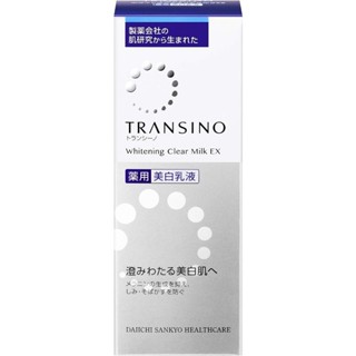 TRANSINO Clear Milk EX 美白乳液 100 毫升。