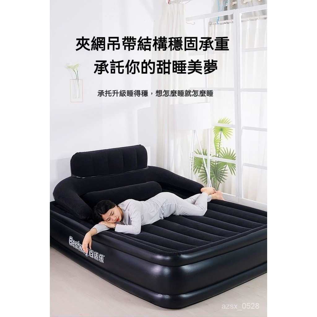 【精品推薦】✨Bestway充氣床墊子折疊加厚2米躺椅傢用午休單雙人打地鋪氣墊床 充氣床墊 充氣床 充氣睡墊 氣墊床