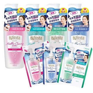 BIFESTA 碧菲絲特 抗暗沉/保濕/清爽/抗痘 即淨卸妝水 400ml / 補充包 360ml【奇寶貝】