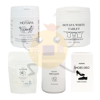 現貨 日本 抗菌綜合研究所 HOTAPA 100% 天然 貝殼粉 洗衣槽 蔬果 洗衣 水管除臭 清潔【小元寶】超取