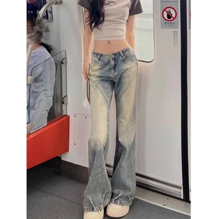 【夢卡dream】女裝 加長版 美式穿搭 復古水洗牛仔褲 低腰微喇叭褲 牛仔褲女 夏秋季新款 直筒闊腿褲 拖地褲