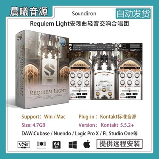 【音色音源】Requiem Light v3.0安魂曲交響史詩合唱團音色庫PC MAC編曲音源