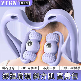 健身器材 手動頸椎按摩器肩頸按摩神器頸背腰部揉捏夾脖子疏通儀多功能家用