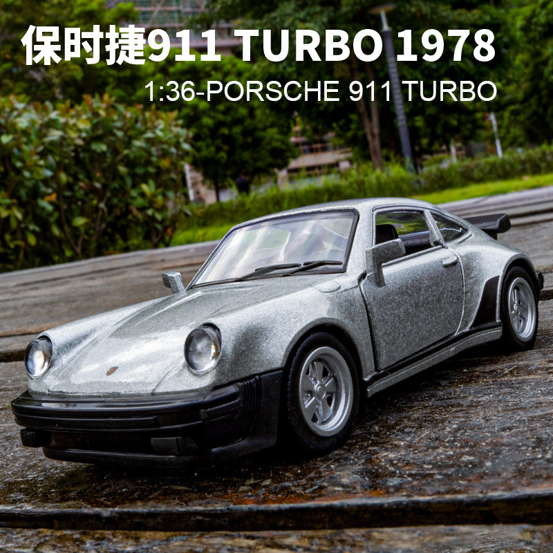 台灣出貨🌱裕豐RMZ CiTY 1:36 保時捷 Porsche 911 Turbo 1978 復古跑車 回力開門 仿