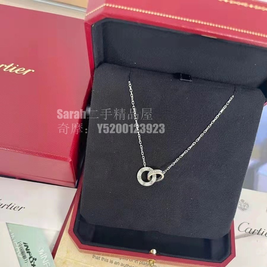 二手精品 Cartier 卡地亞 LOVE 項鏈 18K白色黃金鑽石項鏈 B7216300 雙環項鏈