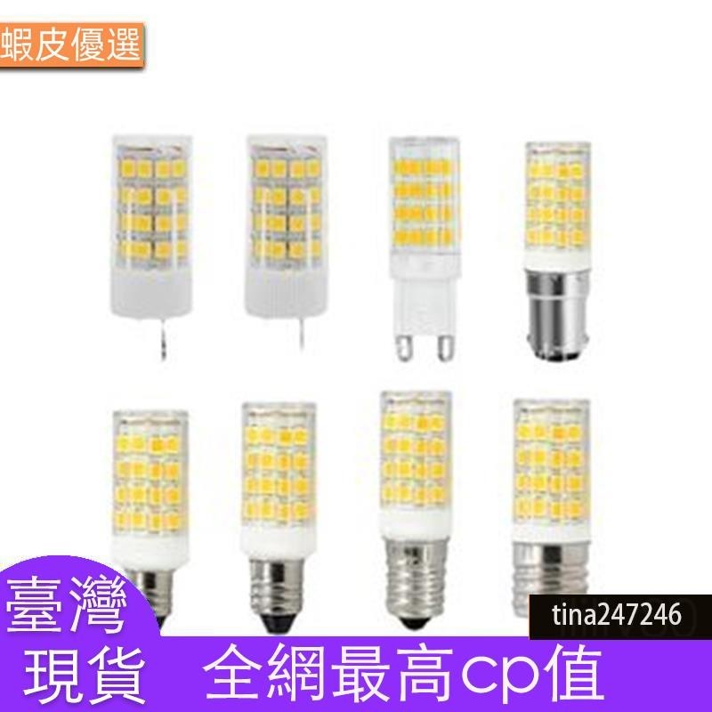 臺灣直發LED玉米燈110V E11 E12 52燈5W陶瓷款E14燈泡LED室內照明裝飾燈泡