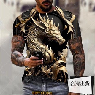 免運 男士龍 T恤時尚 3d 印花 T 恤動物圖案短袖超大街頭 T 恤 個性 夏季休閒男士上衣 印花 t恤 3d t恤