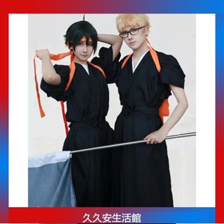 排球少年COS烏野應援服日向翔陽影山飛雄孤爪研磨cosplay服套裝