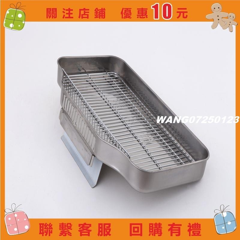 [wang]商用電炸爐電炸鍋油炸鍋配件炸雞排炸薯條油條框濾瀝油托盤回油盤#123