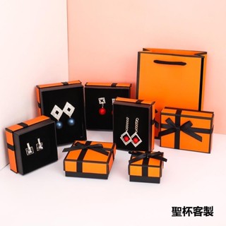 聖杯客製 【客製化】【首飾盒】 蝴蝶結 項鍊耳環飾品盒子 高檔 珠寶手鍊首飾耳環戒指盒 現貨禮物盒