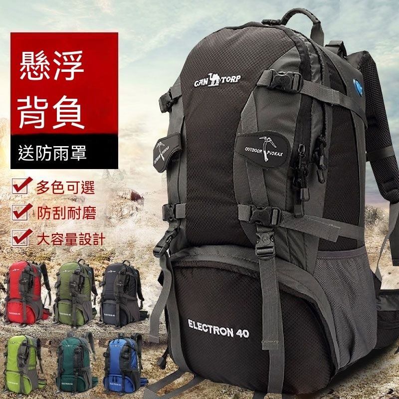 戶外登山旅行背包女雙肩包男運動包防潑水大容量50L行李包書包健行背包 登山後背包 輕量登山包 露營背包 機能背包
