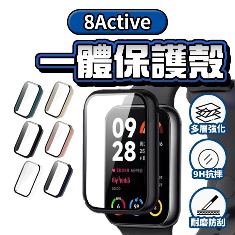 【Miffy的生活百科】新款小米手環8Active保護殼殼膜一體保護殼Xiaomi小米手環