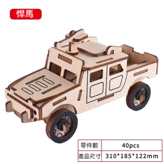 3D木製警車 消防車 越野車 DIY拚圖 兒童玩具 手工玩具 模型擺件 木製玩具 交通模型 拚裝模型 桌麵擺件 節日禮物