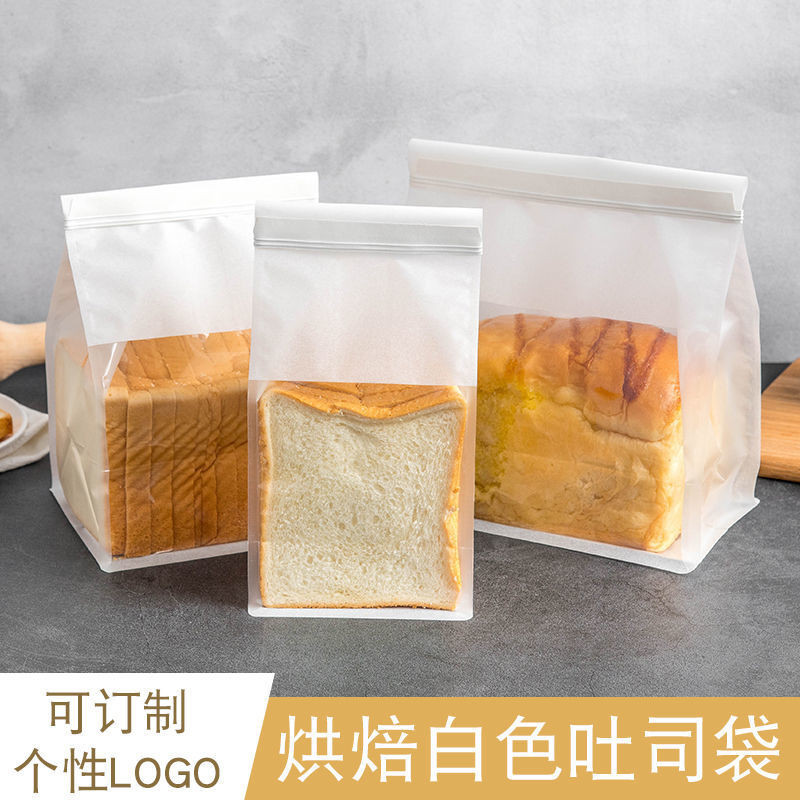 450剋麵包吐司袋捲邊鐵絲封口包裝透明烘焙包裝奶棗雪花酥包裝袋R62F