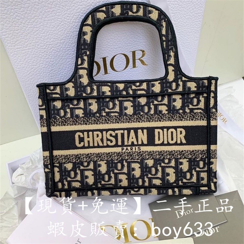 二手現貨 DIOR 迪奧 BOOK TOTE Mini 藍色刺繡 托特包 購物袋 手提包 S5475ZRIW 免運